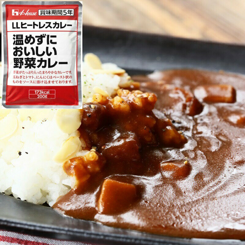 非常食 保存食 防災食 おかず カレー 長期保存 備蓄 賞味期限 保存期限 5年 5年保存 レトルト レトルト..