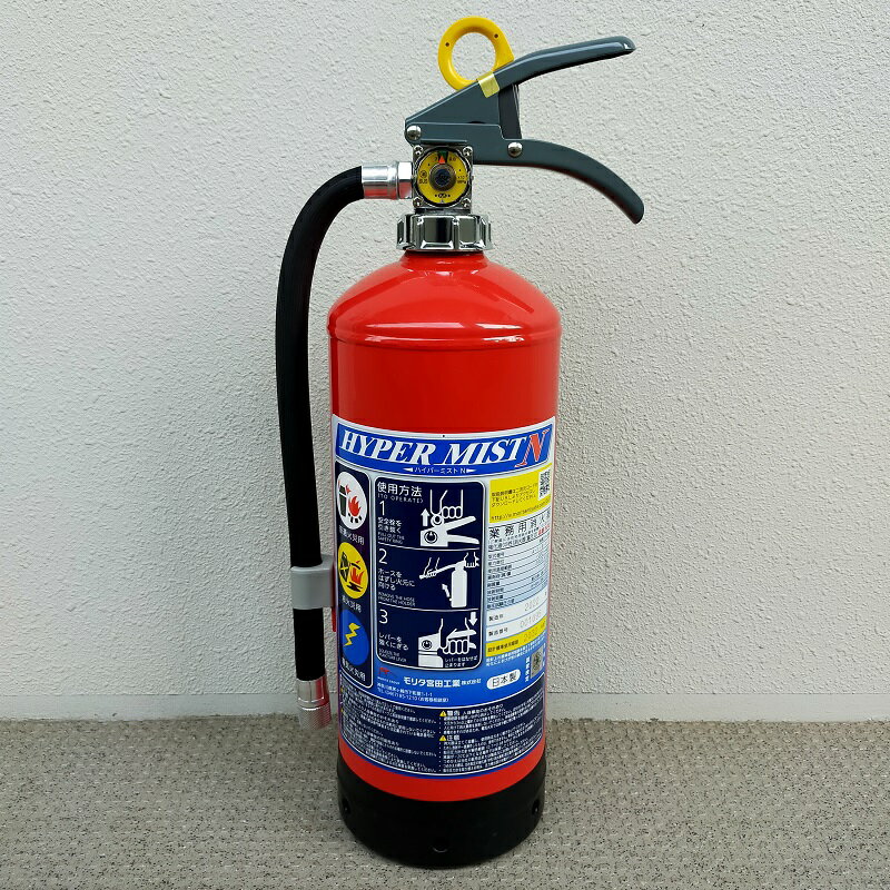 消火器 強化液 業務用 法人用 消化器 ハイパーミストN 強化液中性 NF2 強化液消火器 防災 防災グッズ ..