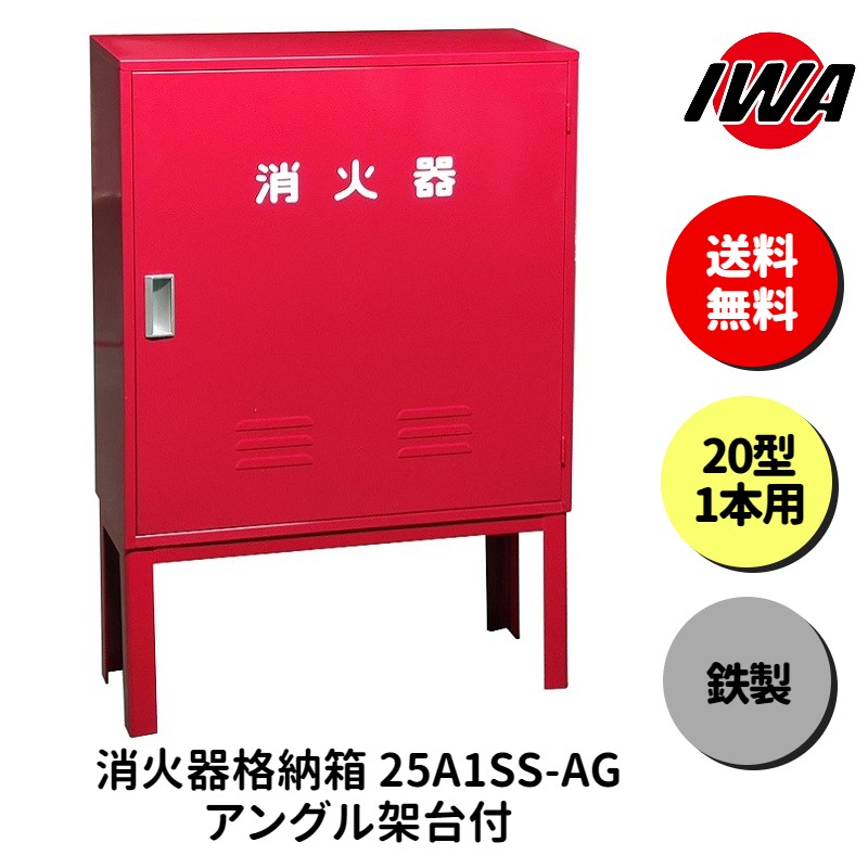 商品情報 材質鉄製 サイズ 高さ750幅280奥行き210(mm) 重量(約） 6.7kg