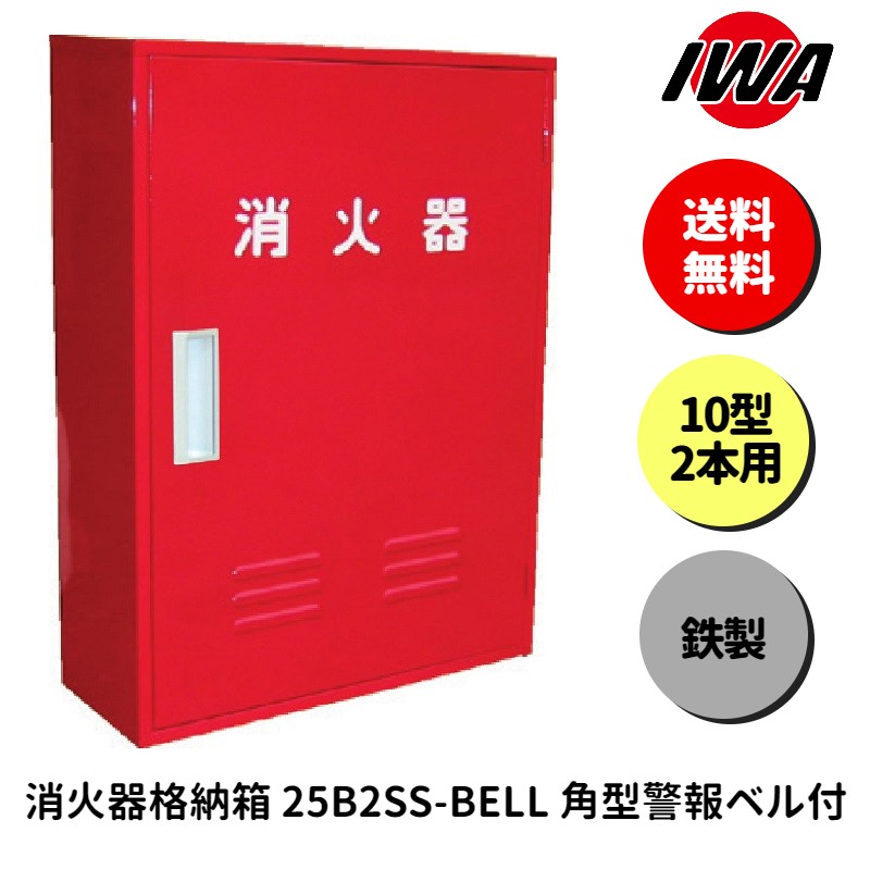 商品情報 材質鉄製 サイズ 高さ600幅460奥行き170(mm) 重量(約） 4.818kg