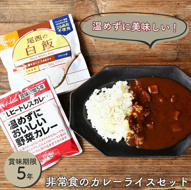 ゴミ処理が簡単！キャンプに手軽にもっていける食べ物は？