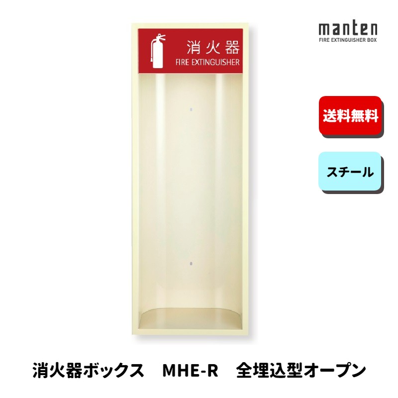 mhe-r.jpg