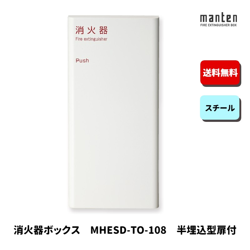 òдܥå òдǼȢ  Ⱦ  W292H615D151.2(d66.2) ݥåۥ磻 MHESD-TO-10...