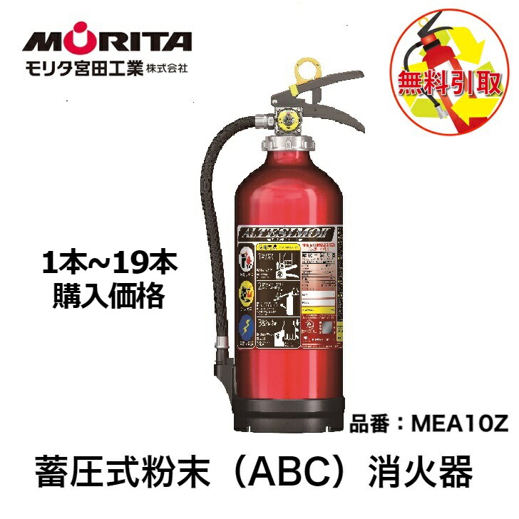 ■ドライケミカル 消火器格納箱〔品番:BL100〕【8151923:0】[送料別途見積り][法人・事業所限定][外直送][店頭受取不可]