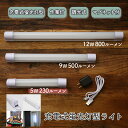 商品情報 商品サイズ幅21.2×奥行3.4×高さ4cm 222g 材質：発光部分ポリスチレン フレーム＝ポリプロピレン ベース＝アルミ 明るさ5W / 230ルーメン(調光式)：点灯時に長押しで調光g 充電時間3時間 (満充電で緑ランプに変化) 点灯時間強3時間 / 弱24時間 付属品ACアダプター USBケーブル 特長 　　充電式で経済的。マグネットとフック付きなので、車のボンネット・工具箱・チェスト・ロッカー等の照明に。点灯時に長押しでなめらかに無段階調光、メモリー機能付きで次回点灯時には同じ明るさで点灯。※開封時は電源ボタンにカバーが付いているので外してご使用下さい。 　6