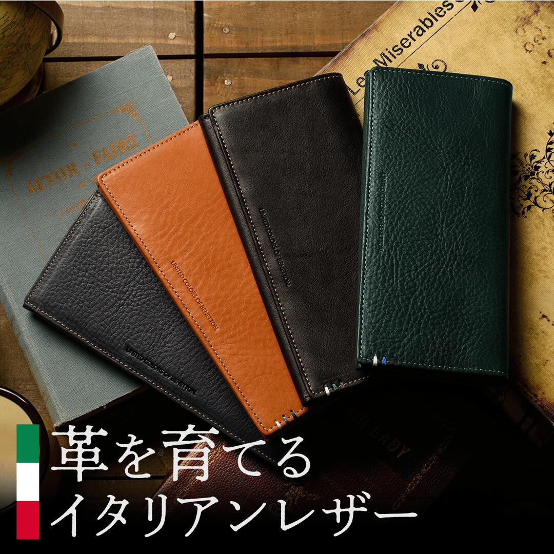 コードバン 財布（メンズ） 【10%OFFクーポン】【正規販売店】ベネトン 長財布 二つ折り メンズ イタリアン レザー 本革 牛革 ベジタブルタンニン 高級 味が出る スリム やわらかい かっこいい 使いやすい 免許証 ICカード ポケットに入る ギフト プレゼント ラッピング ブランド BENETTON モノーロ