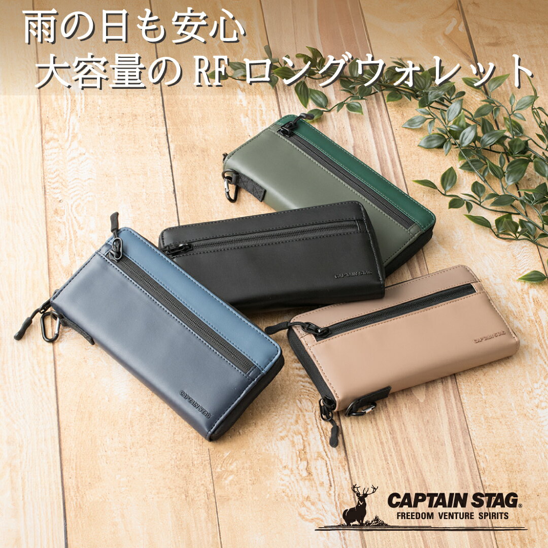 楽天市場】キャプテンサンシャイン 財布の通販 楽天市場】キャプテンサンシャイン 財布の通販