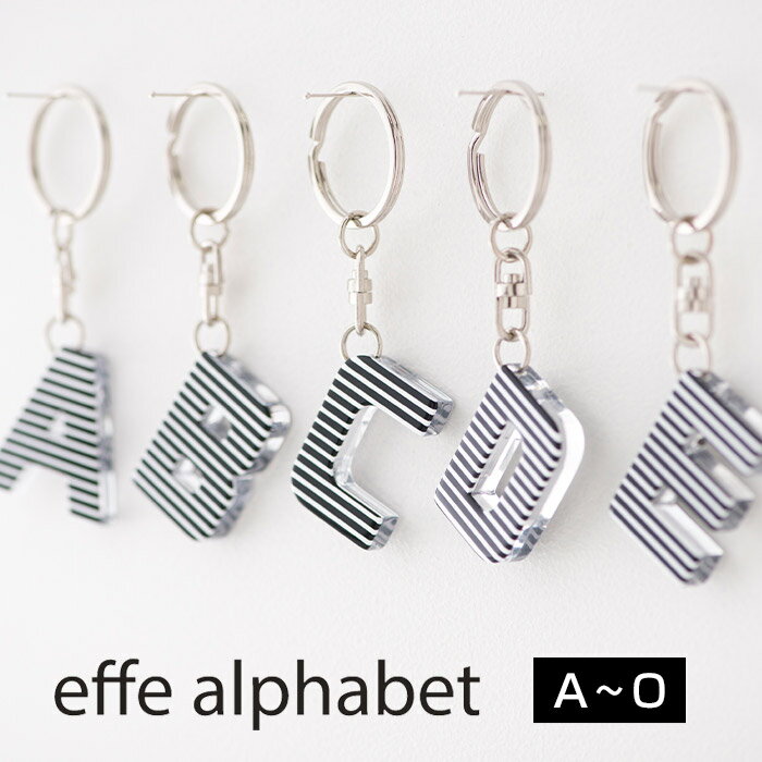 effe alphabet エッフェ アルファベット （AからOまで） ホイッスル 笛 おしゃれ かわいい 防災 防犯 登山 アウトドア キーホルダー キーリング グッドデザイン 日本製 鯖江 メガネ 眼鏡 ギフト プチギフト プレゼント お守り おそろい メール便発送