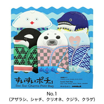 【ネコポス可】すいすいポチ ポチ袋 ぽち袋 monos×COCHAE 海 いきもの 水族館 水生生物 オオサンショウウオ イルカ ラッコ ペンギン チンアナゴ アザラシ シャチ クリオネ クジラ クラゲ 折り紙 かわいい ゆるかわ きもかわ 個性的 お祝い お礼 お返し 手紙 正月 お年玉