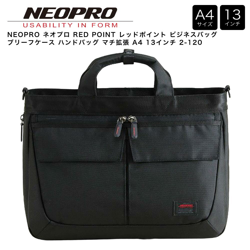 新品未使用 エンドー鞄 エンドーラガージ メンズ ビジネスバッグ ブリーフケース 新品未使用 エンドー鞄 エンドーラガージ メンズ ビジネスバッグ