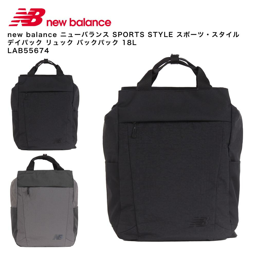 楽天市場】jabl1676 ニューバランスの通販 楽天市場】jabl1676 ニューバランスの通販