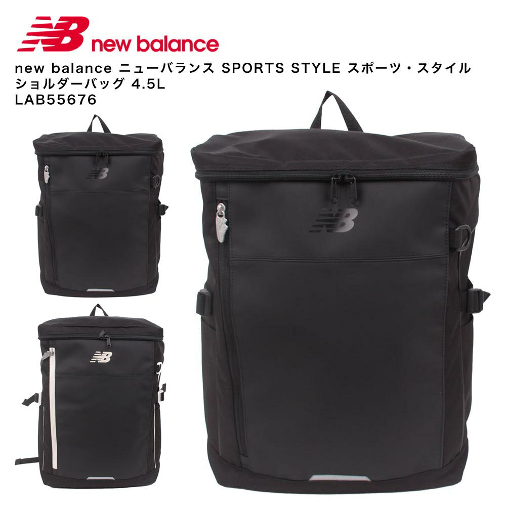 楽天Detailsbymonosapiens楽天市場支店new balance ニューバランス SPORTS STYLE スポーツ・スタイル リュック ボックス リュック バックパック 30L LAB55678