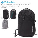 【ポイント10倍】Columbia コロンビア Juno Forest ジュノ・フォレスト バックパック デイパック リュック 25L PU8826