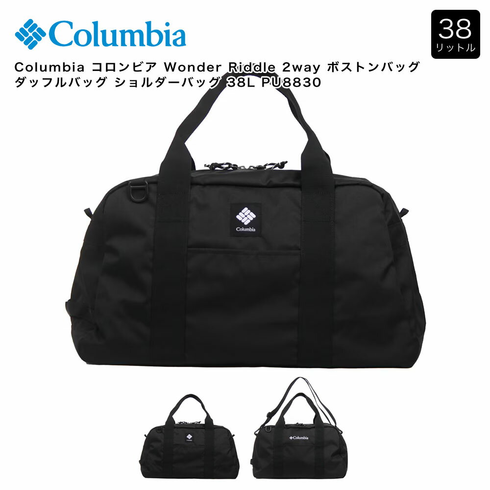 楽天市場】Columbia ボストンバッグ（ボストンバッグ｜メンズバッグ