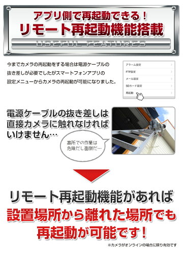 防犯カメラ★SONY243万画素★マイク内蔵型新登場★電動「4倍ズーム」対応や「選べる赤外線」や「Wスーパー赤外線LED」など豊富なカメラも選べる★定時メール★AP機能で簡単設定★屋内・屋外用監視カメラIPカメラネットワークカメラワイヤレスWiFi