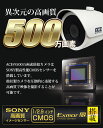 防犯カメラ AHD カメラ単品【500万画素 超高画質 SONY製センサー搭載】【XVRハイブリッド録画機専用】 単品 追加用 屋外用 有線接続 監視カメラ【3.6mm固定焦点】防水・防塵 赤外線暗視 3