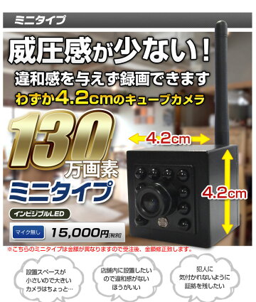 【ポイント5倍★4/249:59まで】防犯カメラ★マイク内蔵型新登場屋外用屋内用ドーム型が選べる★定時メール★プリレコード★APなど豊富な機能が【標準装備】更に★赤外線も選べる監視カメラIPカメラネットワークカメラワイヤレスWiFi【送料無料】