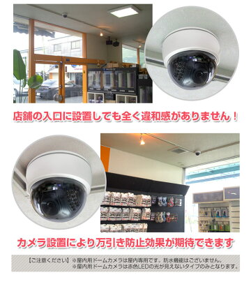 【ポイント5倍★4/249:59まで】防犯カメラ★マイク内蔵型新登場屋外用屋内用ドーム型が選べる★定時メール★プリレコード★APなど豊富な機能が【標準装備】更に★赤外線も選べる監視カメラIPカメラネットワークカメラワイヤレスWiFi【送料無料】