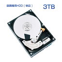 【単品】《ACE録画機用》HDD【3TB】東芝 DT01AC...