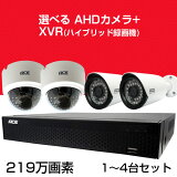 ȥ ƻ륫SONY219 AHD  [Хåȡɡࡦ]٤륫14楻å+XVRʥϥ֥åϿ赡) ⡼ [ɿ Ż  ] 褫饹ޥۤǱִƻ ޥ   ACE1ǯݾڡ