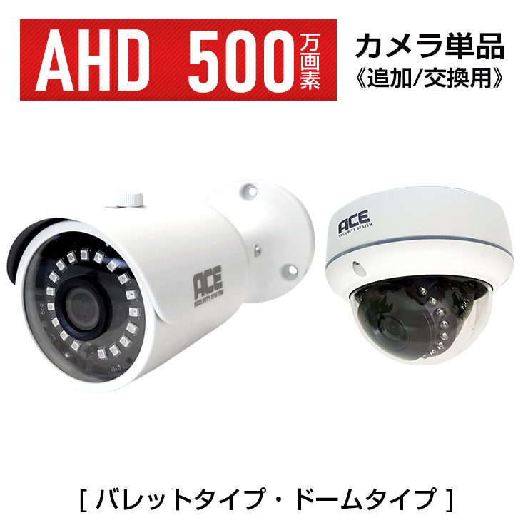ȥ AHD ñʡ500 Ķ SONY󥵡ܡۡXVRϥ֥åϿ赡ѡ ñ ɲ  ͭ...