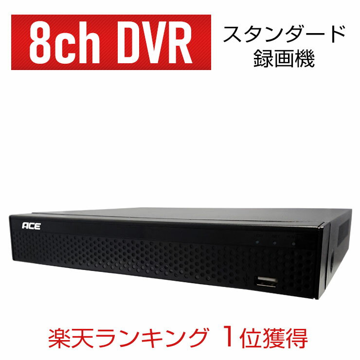 [150円クーポン/P10倍/送料無料] 3年保証 DG-EU301/2 アイプロ i-PRO エッジストレージ 2TB HDD | 防犯カメラ 監視カメラ ネットワークカメラ ストレージ データ 映像 画像 静止画 記録 記憶 録画 保存 防犯 監視 事務所 オフィス 商業 施設 小売 店舗 駐車場