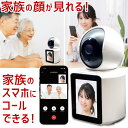 ★4/24-27 P最大26倍★【全国配送可】-充電式　耳掛集音器　イヤリスチャージ AS-M001 　JAN 4901087220519 kt493019 取寄品 日常生活 コミュニケーション補助 助聴器-【介護福祉用具】