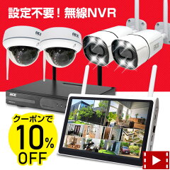 https://thumbnail.image.rakuten.co.jp/@0_mall/monosupply/cabinet/dvr2/th/nvr10in_thumb_10p.jpg