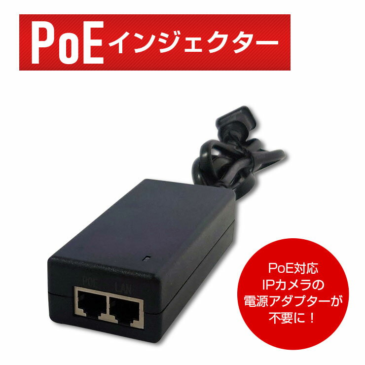 PoE󥸥 PoE ϶ IEEE 802.3af б IP 100mޤ