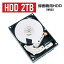 《クーポン対象外》【単品】《ACE録画機用》HDD【2TB】 Western Digital ウエスタンデジタル WD20EZBX SATA 6Gbps対応3.5型