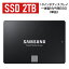 ԥݥоݳաñʡSSD2TBۡ ACE10ǥץ쥤ηNVR SAMSUNG ॹSamsung SSD EVOMZ-77E2T0B/EC2.5åɥơȥϡɥɥ饤֡Solid StateSATA 6Gb/s, 3Gb/s,1.5Gb/s (ߴ)