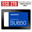 ԥݥоݳաñʡSSD2TBۡ ACE10ǥץ쥤ηNVR ADATA ǡ SU650 ASU650SS-2TT-R 2.5åɥơȥϡɥɥ饤֡Solid StateSATA