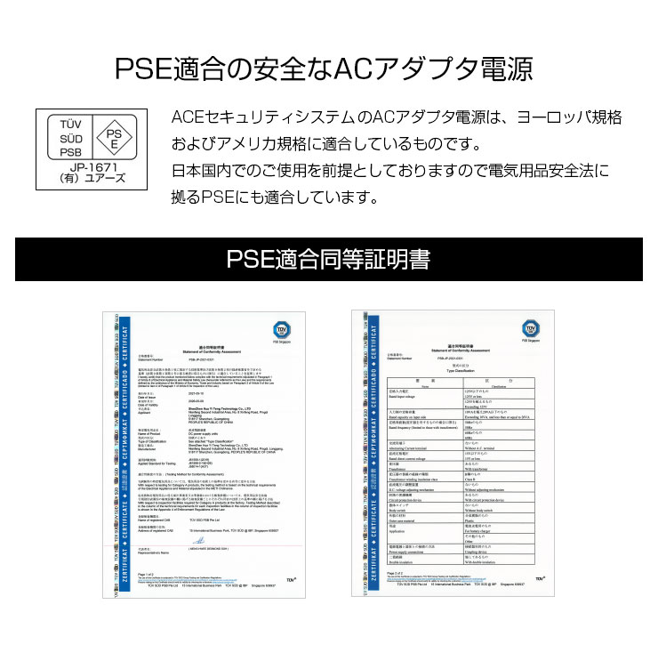 ��ñ�ʡۡ�PSEŬ���AC�����ץ� 12V��2A�� DC �Ÿ� ��2.1 ���󥿡��ץ饹