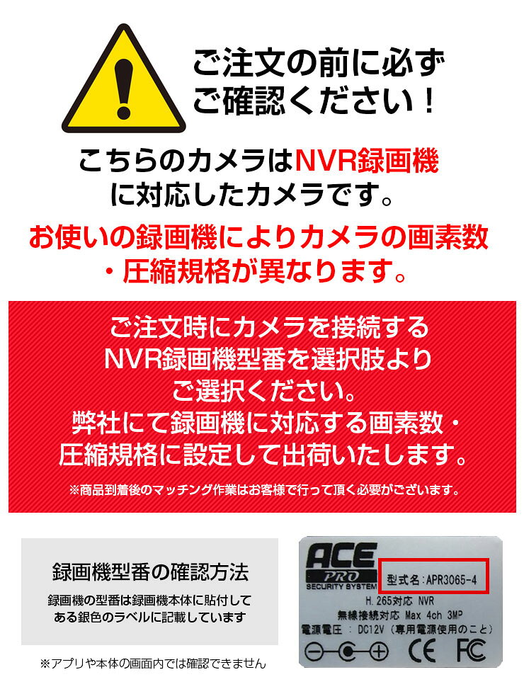 防犯カメラ【NVR録画機専用】 [300万画素(H.265+/H.265)]・ [200万画素(H.265+/H.264)] ・ [100万画素(H.264)]　無線IPカメラ 単品 追加用 【リピーター機能で通信距離3倍】ワイヤレス 屋内・屋外用 WiFi 無線 監視カメラ ネットワークカメラ monosupply-10001211 防犯カメラのモノサプライ サンプル画像2