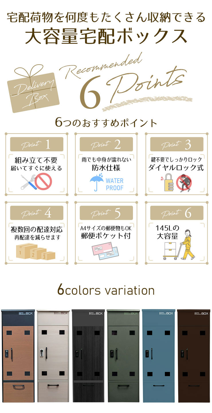 �ԥ����ݥ��21��OFF�����ۥܥå�����145L����ͷ����ѡ��ɿ� ʣ����ȡ �ݥ��� ���η� ��ͷ����� ������ �����꥿���� �� ����ץ� ������� ���η� �֤��� �ݥ��� ������ ���ۥݥ��� ͹�إݥ��� ������� ���å� �ޥ��ͥåȥ��ƥå��������ȥ�����ɥ��ۥ��դ����٤��