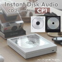 【クーポン利用で1800円OFF】【正規販売店】本体単品 CDプレーヤー Instant Disk Audio CP1 インスタントディスクオーディオ km5 ...