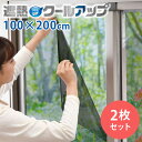 遮光カーテン 幅100cm×丈260cm 2枚 無地 イエローグリーン 3級遮光 洗える 日本製 タッセル付き 形状記憶 防炎カーテン