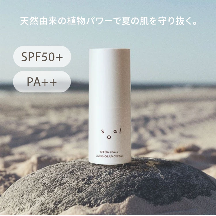 コーセーコスメポート サンカット プロディフェンス ノンケミカルUV ミルク 60mL【お取り寄せ】(4971710398786)