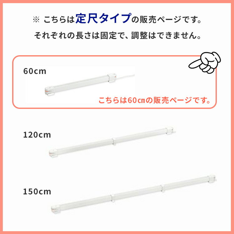 窓際ヒーター 森永ウインドーラジエーター 定尺タイプ 60cm W/R-600W 森永エンジニ...