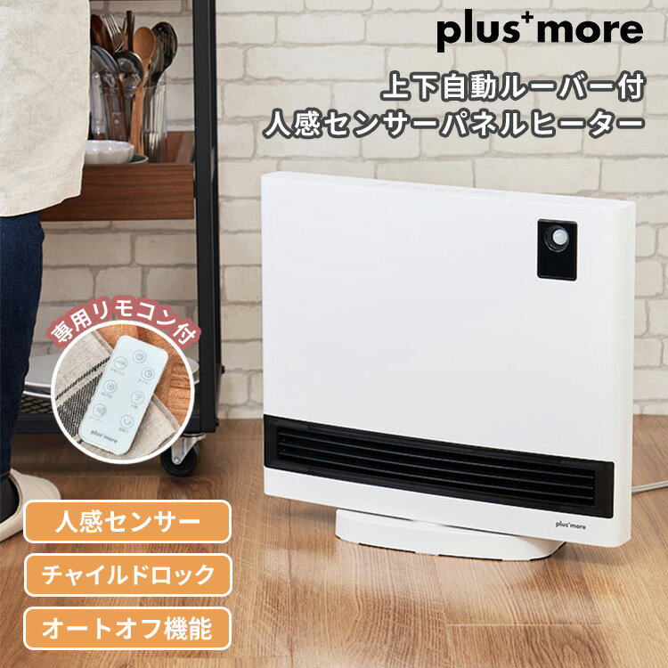 楽天市場】グリーンサーモ＆パネルヒーターの通販