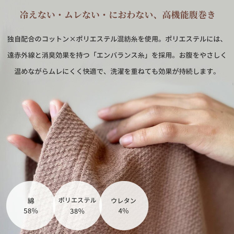 【クーポン発行中】waffle haramaki ワッフルハラマキパンツ 腹巻きパンツ レディース 日本製 薄手 遠赤外線 消臭 エンバランス 保温 温活 腸活 寒さ対策 冷え対策 伸びる マタニティ 妊婦 妊活 生理 月経 就寝 綿 コットン 春 夏 秋 冬【メール便送料無料】 3