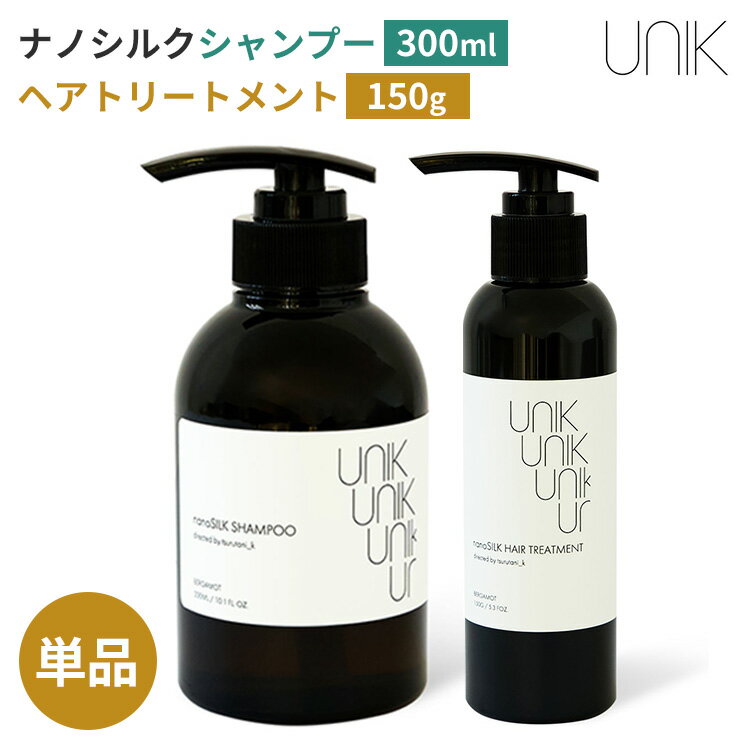 MONOTOKI-Υȥ-㤨֡10/26֤äޥǡפǾҲUNIK ʥΥ륯ס 300ml ʥΥ륯إȥ꡼ȥ 150g ˥å ñ 륯  ٥륬åȤι ꥳե꡼ ߥλ ݼʬ 顼 Ƭ ͥ ̷ ե פβǤʤ2,970ߤˤʤޤ