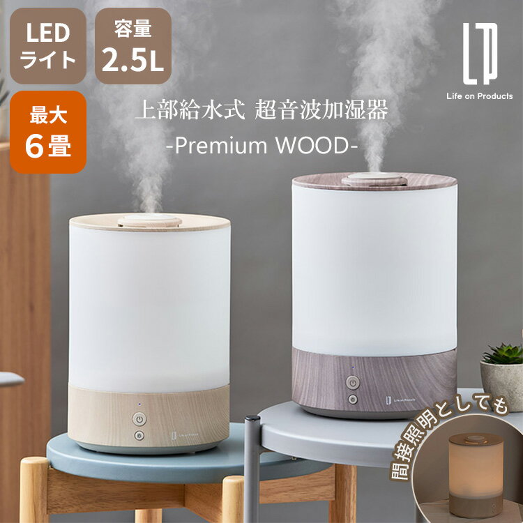 円形加湿器 ホワイト プラスチック・木製 円形加湿器 ホワイト プラスチック・木製 楽天市場】加湿器 ホワイト