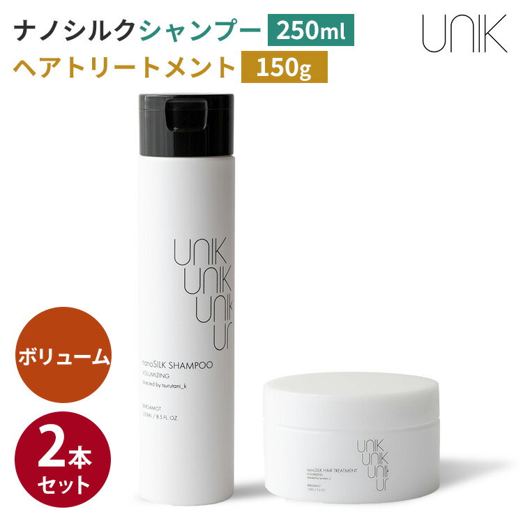 MONOTOKI-Υȥ-㤨֡10/26֤äޥǡפǾҲ2ܥå UNIK ʥΥ륯סإȥ꡼ȥ 250ml 150g ܥ塼 ˥å 륯  ٥륬åȤι ꥳե꡼ ߥλ ݼʬ 顼 Ƭ ͥ ̷ ե  ڥݥ2ܡۡפβǤʤ5,500ߤˤʤޤ