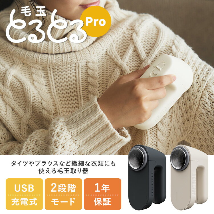 【300円OFFクーポン】マクセルイズミ とる...の紹介画像2