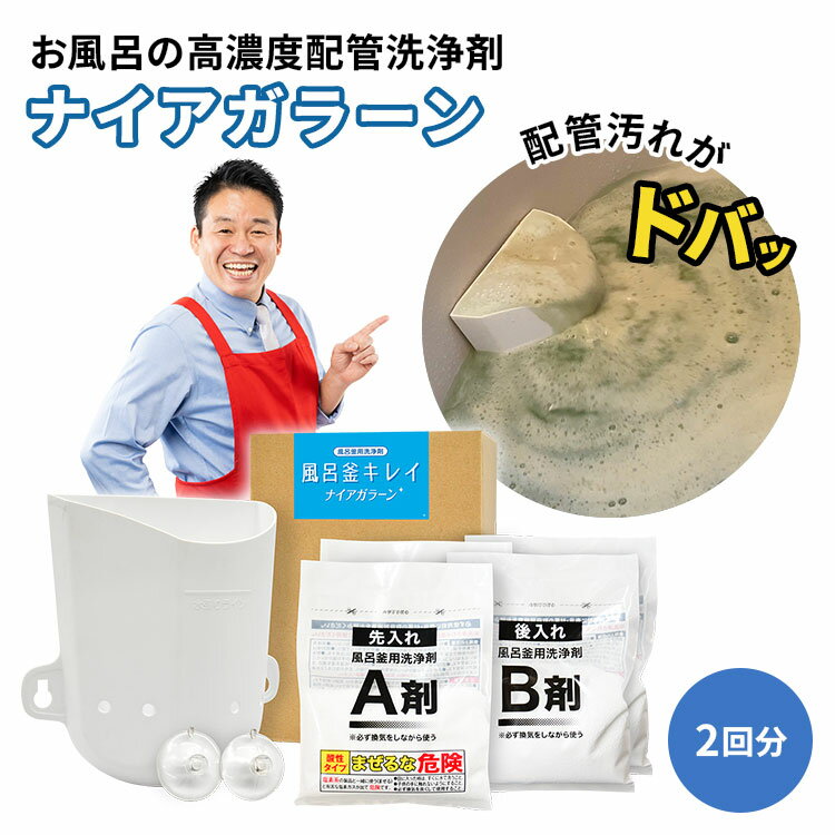 花王 強力カビハイター　付替 400ml