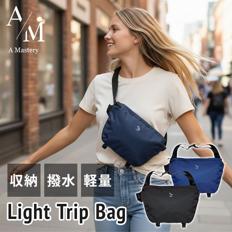 乐天商城 - A Mastery Light Trip Bag Tripシリーズ ライトトリップバッグ ショルダーバッグ 斜めがけ 収納 大容量 旅行 旅バッグ 撥水 止水ファスナー コンパクト 軽量 男女兼用 エーマスタリー
