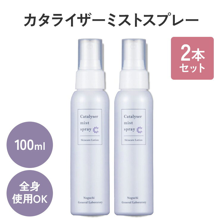 楽天市場】噴霧器（部位顔）（美容・コスメ・香水）の通販
