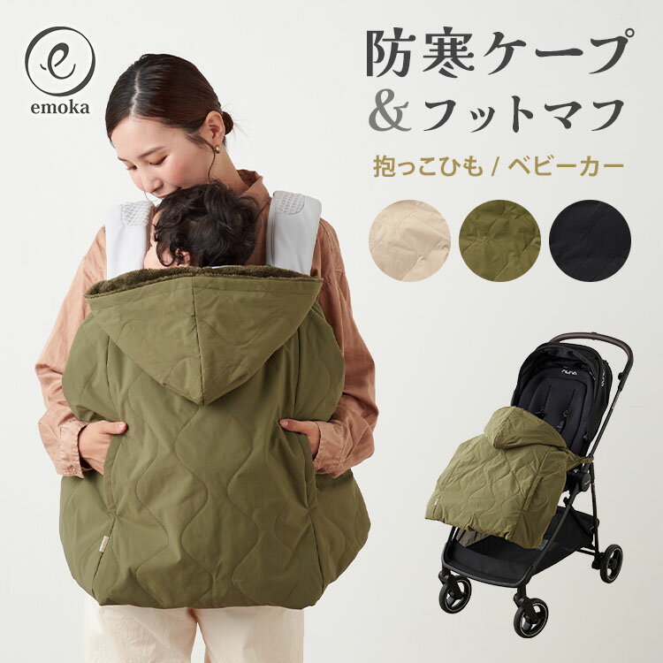 【11/23限定 最大15%OFFクーポン】 抱っこ紐 よだれカバー 防水 3枚 セット 抱っこ紐カバー 綿100％ 6重ガーゼ 胸当て よだれパッド シートベルトカバー チャイルドシート カバー ガーゼ ベビー リバーシブル おんぶ紐 スタイ よだれかけ おしゃれ 子供服