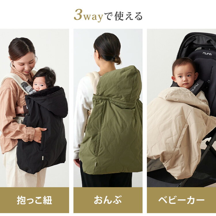 ��SALE�ۡ�2025ǯ�ǿ���emoka ���ä�ɳ/�٥ӡ����� �ɴ������� �եåȥޥ� 3way ���ä�ɳ ���С��դ� ����� �٥ӡ������� �٥ӡ� ���å� ���λ� �ˤλ� �ܥ� �� �������б� ���гݤ� ���� ���ޤ� ���ե� ���⥫